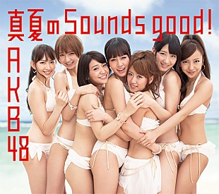「AKB48 シングル『鈴懸なんちゃら』に続き、来年アルバムリリース」