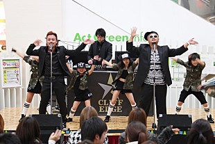 「CLIFF EDGE 「JAM」サンプリング曲熱唱、ゲストに話題の夫妻も」