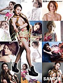 「恵比寿マスカッツのエース“Rio”特典ビジュアル公開＆人生初体験」1枚目/6