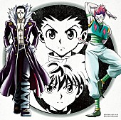「シングル『表裏一体』　完全生産限定盤（HUNTER×HUNTER Ver.）」3枚目/3