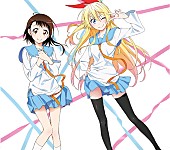 「現役女子高生ユニットClariS 新作ジャケット公開」1枚目/4
