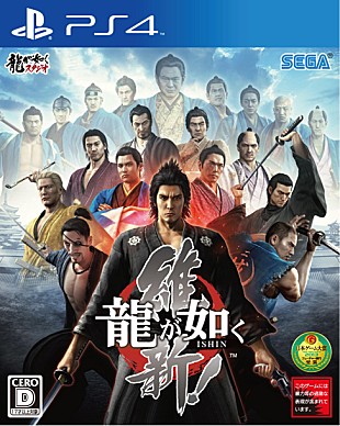 「ONE OK ROCK シリーズ最新作『龍が如く 維新！』へ楽曲提供」