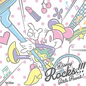 「BiSからミニーマウスまで ディズニー公式AL全貌明らかに」1枚目/1