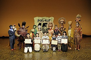 「ミュージカル『ライオンキング』満15年を達成、特別カーテンコールも」