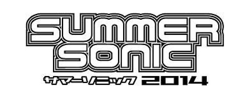 【サマーソニック2014】＆【ソニックマニア】開催決定