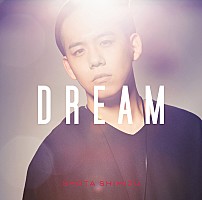 清水翔太 リアルドキュメント盛り込んだ新曲「DREAM」のMV公開 | Daily
