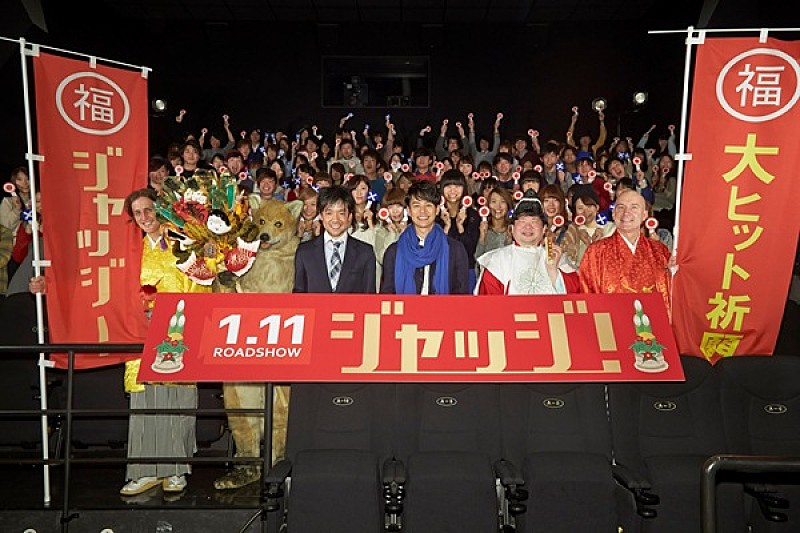 「妻夫木聡、新成人100人に向けてエール」1枚目/1