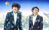 「ゆず 路上時代の名曲「所沢」も収めたニューアルバム『新世界』全貌公開」1枚目/4