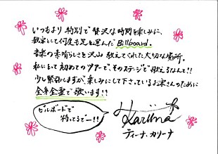 「ティーナ・カリーナ初のツアーに向けて、直筆メッセージを公開」