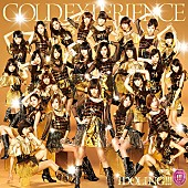 「アルバム『GOLD EXPERIENCE』 通常盤」4枚目/4