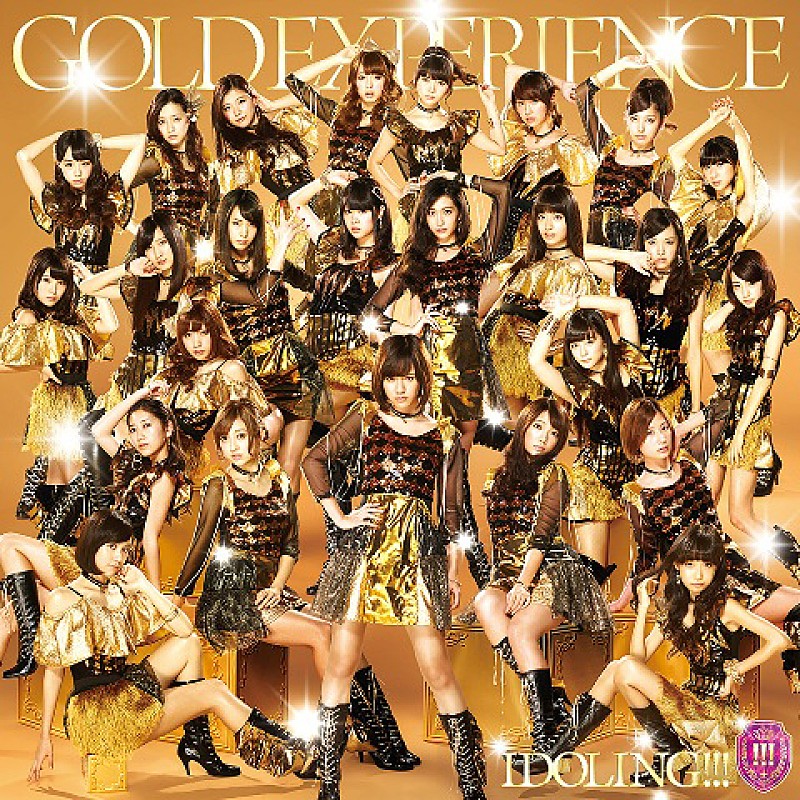 「アルバム『GOLD EXPERIENCE』 通常盤」4枚目/4