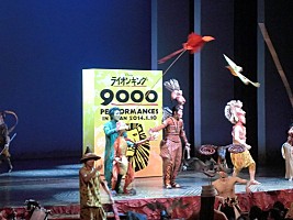 劇団四季『ライオンキング』、日本演劇史上初の9000回公演を達成