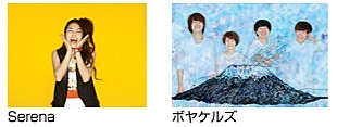 「飲酒運転撲滅のトーク＆ライブイベント『SDD TOWN MEETING』が4週連続で開催！」