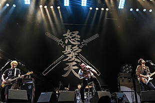 「30周年で初武道館！ 怒髪天がアニバーサリーイヤーに最高の幕開け」