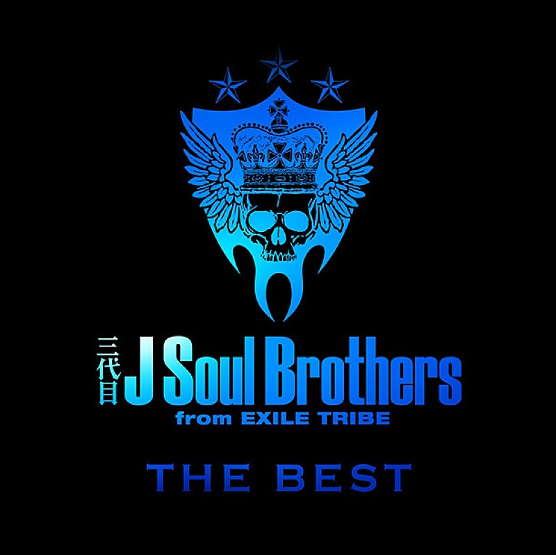 三代目 J Soul Brothers from EXILE TRIBE「三代目JSB ベスト盤が4週連続1位の快挙を達成」1枚目/3