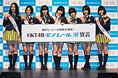 「HKT48 東京モノレールとコラボ、CM放映や指原の車内アナウンスも？」1枚目/1