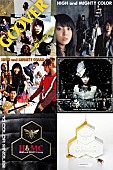 「HIGH and MIGHTY COLOR ソニー時代のアルバムを一挙配信」1枚目/1