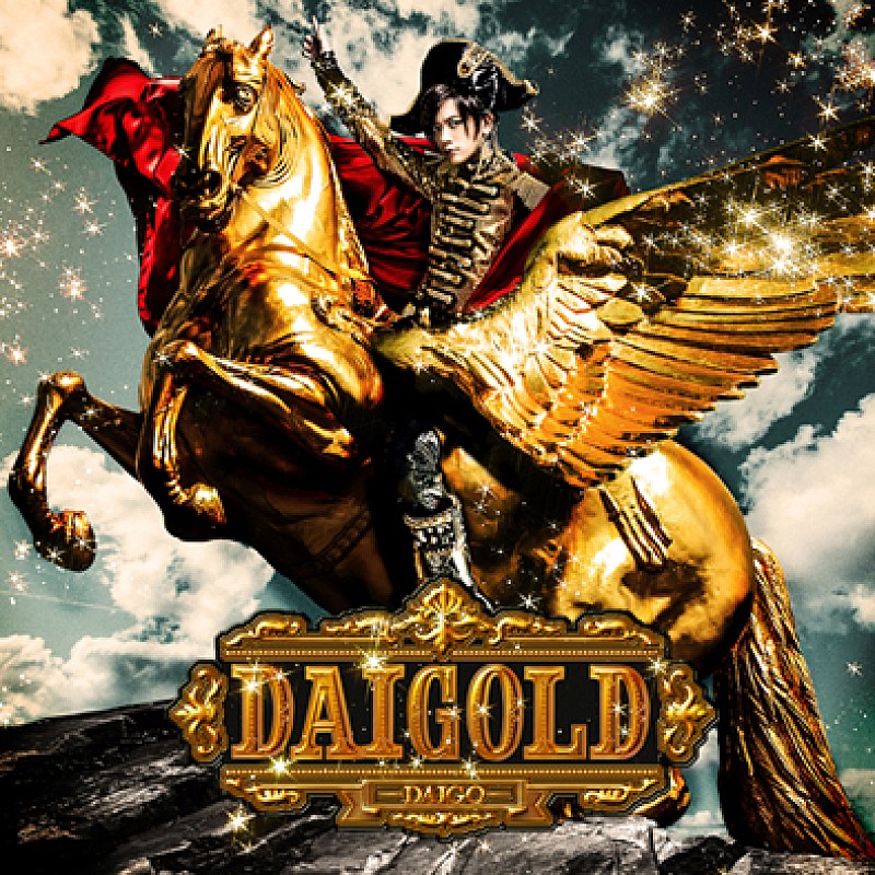 「アルバム『DAIGOLD』 通常盤」5枚目/6