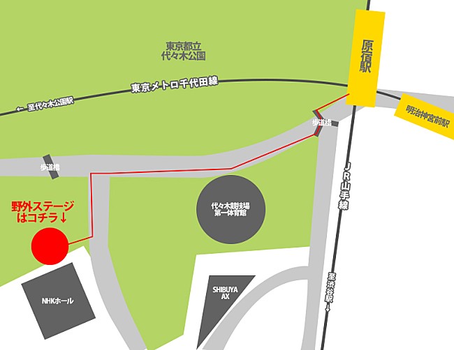 「代々木公園野外ステージ」3枚目/3