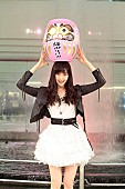 「横山ルリカ（アイドリング!!!） 新作ヒット＆卒業祈願「大人の人たちに言われて…（笑）」」1枚目/7