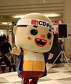 「人気ご当地キャラ“ちっちゃいおっさん”CDデビューイベント」1枚目/4