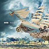 「vistlip、最新シングル全タイプのジャケット写真を解禁」1枚目/9