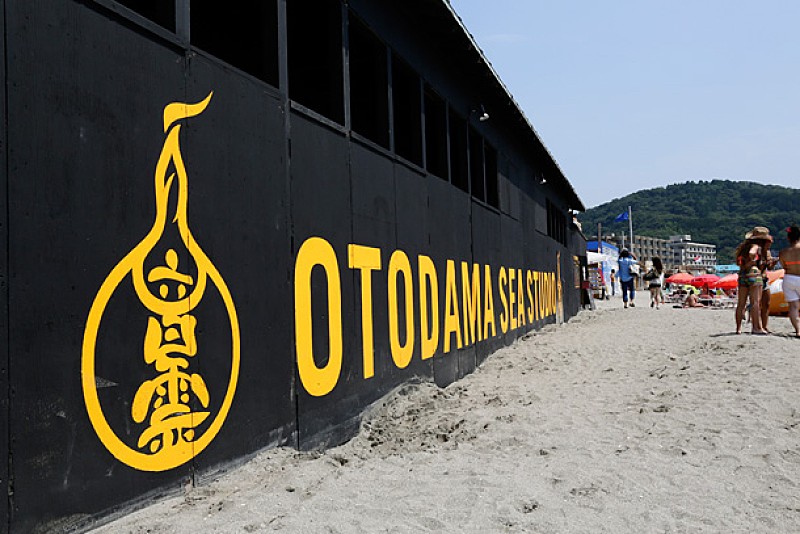 “音霊 OTODAMA SEA STUDIO” 今夏は由比ヶ浜で移転開催