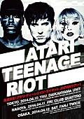 「アタリ・ティーンエイジ・ライオット　ジャパン・ツアーが急遽決定」1枚目/2