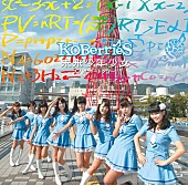 「シングル『未来少年少女』　TYPE-R」5枚目/7