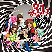 「アルバム『31Wonderland』　初回生産限定盤」2枚目/3