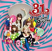 「アルバム『31Wonderland』　通常盤」3枚目/3