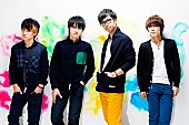 「愛と平和を歌うWAR-ED“駿台予備学校2014”CM曲でメジャーデビュー」1枚目/2