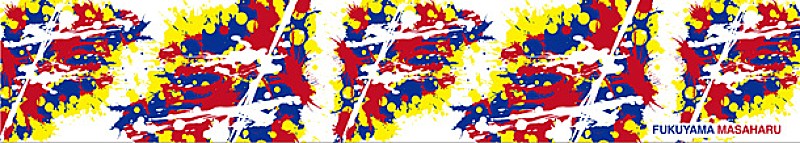 「※特製グッズ（オリジナルデザイン スペシャルマフラータオル）の画像は、実物とは若干 色味や質感が異なりますので、予めご了承ください。」3枚目/3