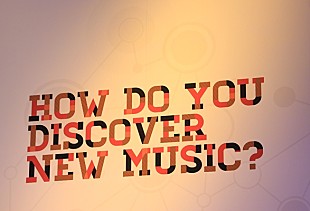 「Taku Takahashi(m-flo)、スポティファイジャパンの野本氏らが語るミュージックディスカバリー」