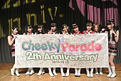 「初の全国ツアー＆NY公演を発表、チキパが2周年記念ライブで涙」1枚目/2