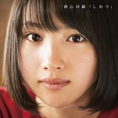 「通常盤」4枚目/4