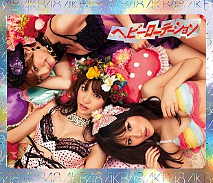 「AKB48 「ヘビーローテーション」が遂に再生数1億回オーバー」