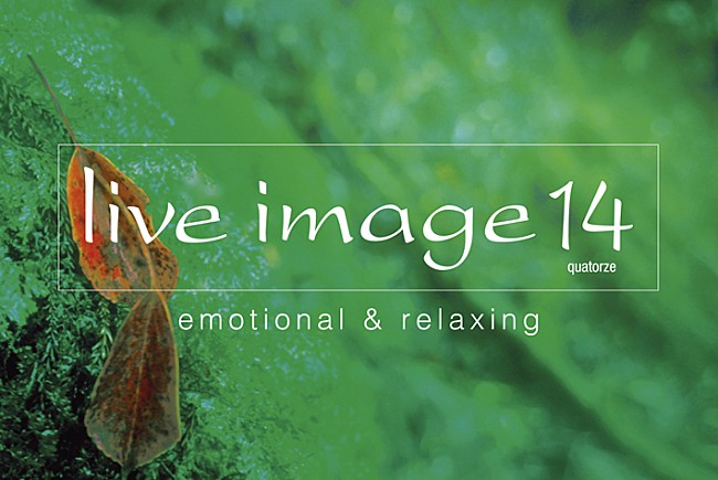 「癒しの祭典【ライブイマージュ14】概要決まる」1枚目/8