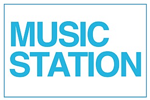 「ウルフルズ再始動後初のテレビ出演で「歳とりましたね（笑）」」