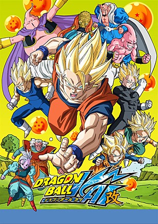 「グッドモーニングアメリカ 『ドラゴンボール改』の4月EDに大抜擢」