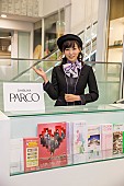 「吉木りさ 久々の生歌披露＆渋谷PARCO制服姿で握手」1枚目/7