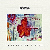 「雑草系ユニットPLAYEST テラハでお馴染み菅谷哲也出演の新作MV完成」1枚目/1