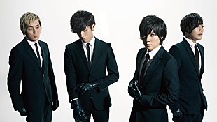 「flumpool ベスト盤に新曲や初CD化曲「ハイドレンジア」も収録へ」