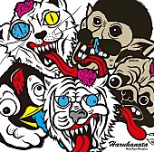 「シングル『ハルカナタ』　初回生産限定盤A」2枚目/5