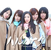 「シングル『ハルカナタ』　通常盤A」4枚目/5