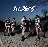 「シングル『ハルカナタ』　通常盤B」5枚目/5