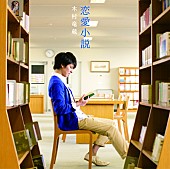「木村竜蔵 禁断コラボで贈る新ビデオ、予告編第2弾で本編を一部公開」1枚目/2