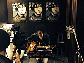 「ニコ生初!?　高橋優がトイレから生中継＆熱唱「この空間いい！」」1枚目/6