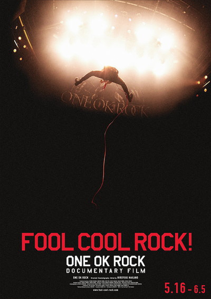 ONE OK ROCK 新たな挑戦の舞台となったワールドツアーを映画化