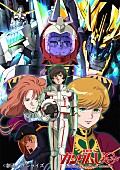 「アニメ『機動戦士ガンダムUC（ユニコーン） episode 7 「虹の彼方に」』」2枚目/4